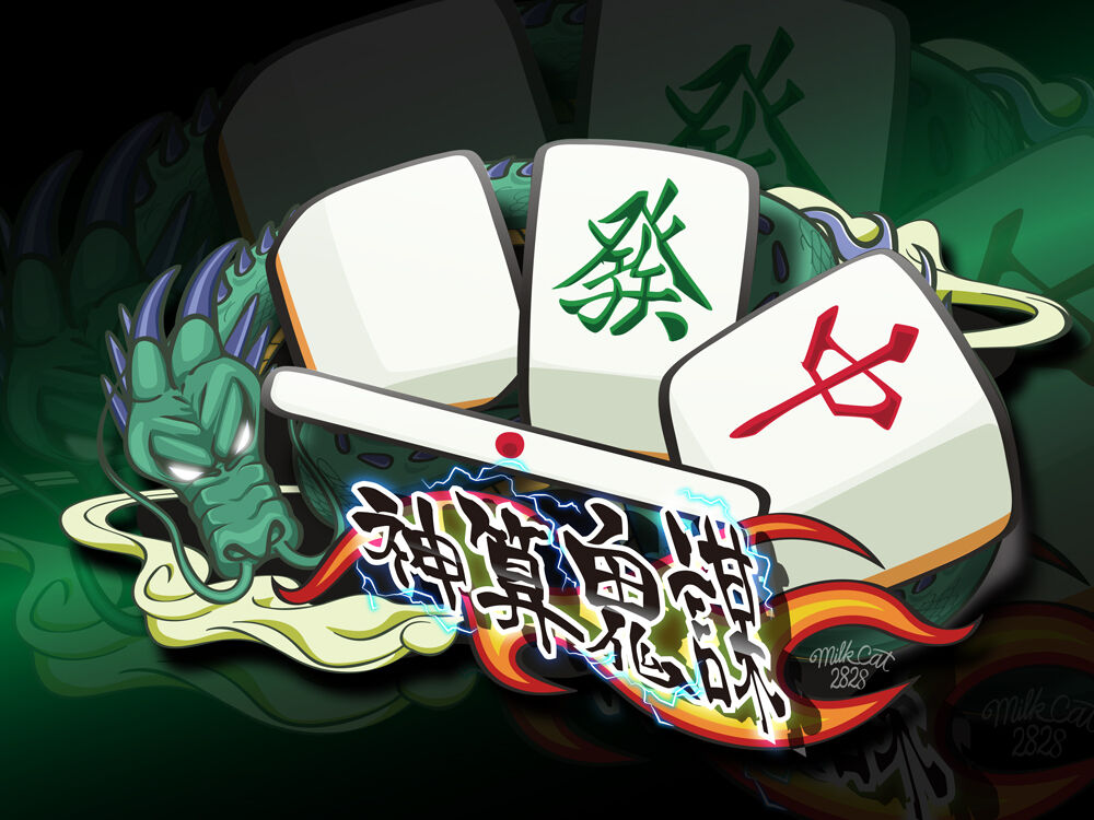 麻雀牌　おーくん様 極 金の牌 24金メッキ 麻雀牌 数牌1牌 麻雀牌 高級 麻雀 グッズ