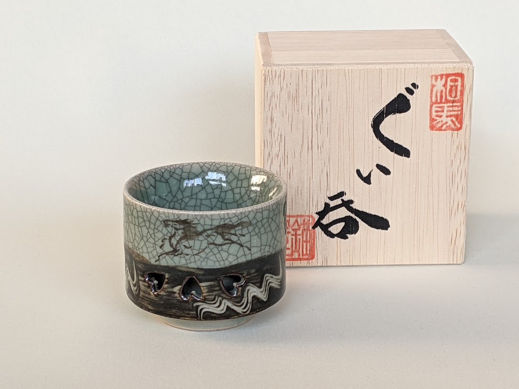 二重ぐい呑み 貫入 木箱入り | 錨屋窯(いかりや商店)