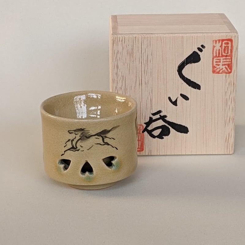 二重ぐい呑み 酸化 木箱入り | 錨屋窯(いかりや商店)