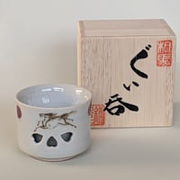 二重ぐい呑み　辰砂　木箱入り