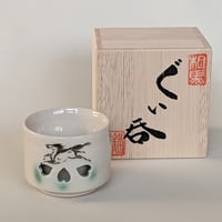 二重ぐい呑み　ベージュ　木箱入り