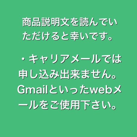 松🍃個人リーディング