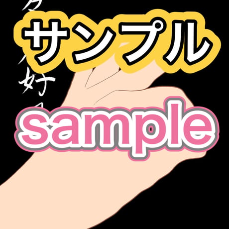 おまじない待ち受け　オーリング