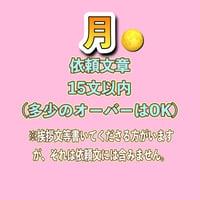 🌕月🌕個人鑑定