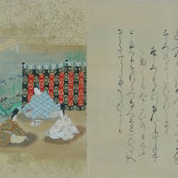 講座回数券（３回分）