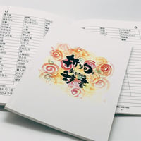 折り句辞書