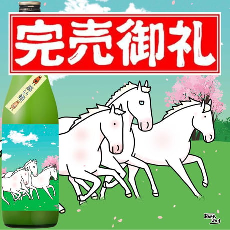 おがわじゅり | STORES