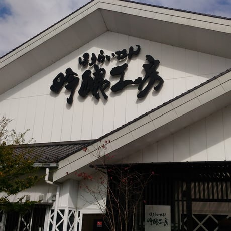純田原産の蜂蜜でつくったミード（からすざんしょう）
