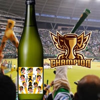 【テレＱコラボ】いざゆけホークス 天盃麦焼酎