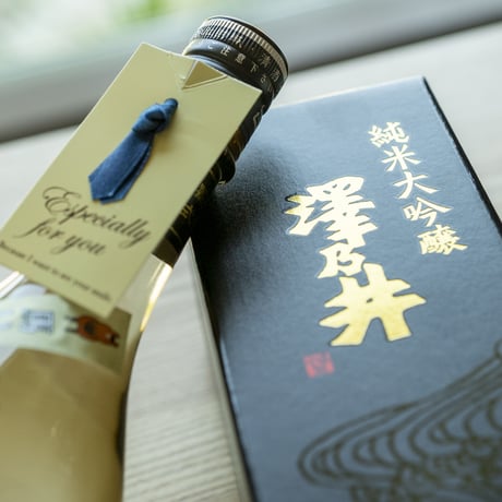 馬い酒　～父の日・ネクタイ首掛け付き～