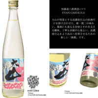 七冠馬 漆黒のS ウマ娘 シンボリクリスエス 限定醸造 | マルシメ平野酒店