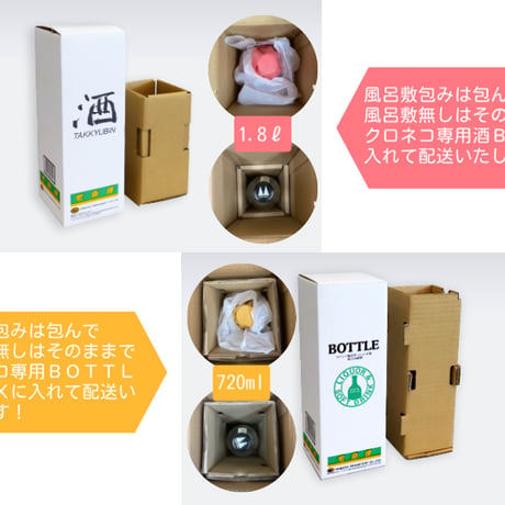 馬い酒 冬 720ml ～純米大吟醸 若戎 三重山田錦～