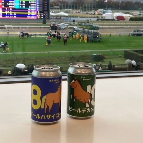 馬い酒クラフトビール（ビールハサイコー＆ビールデカンパイ）2缶セット