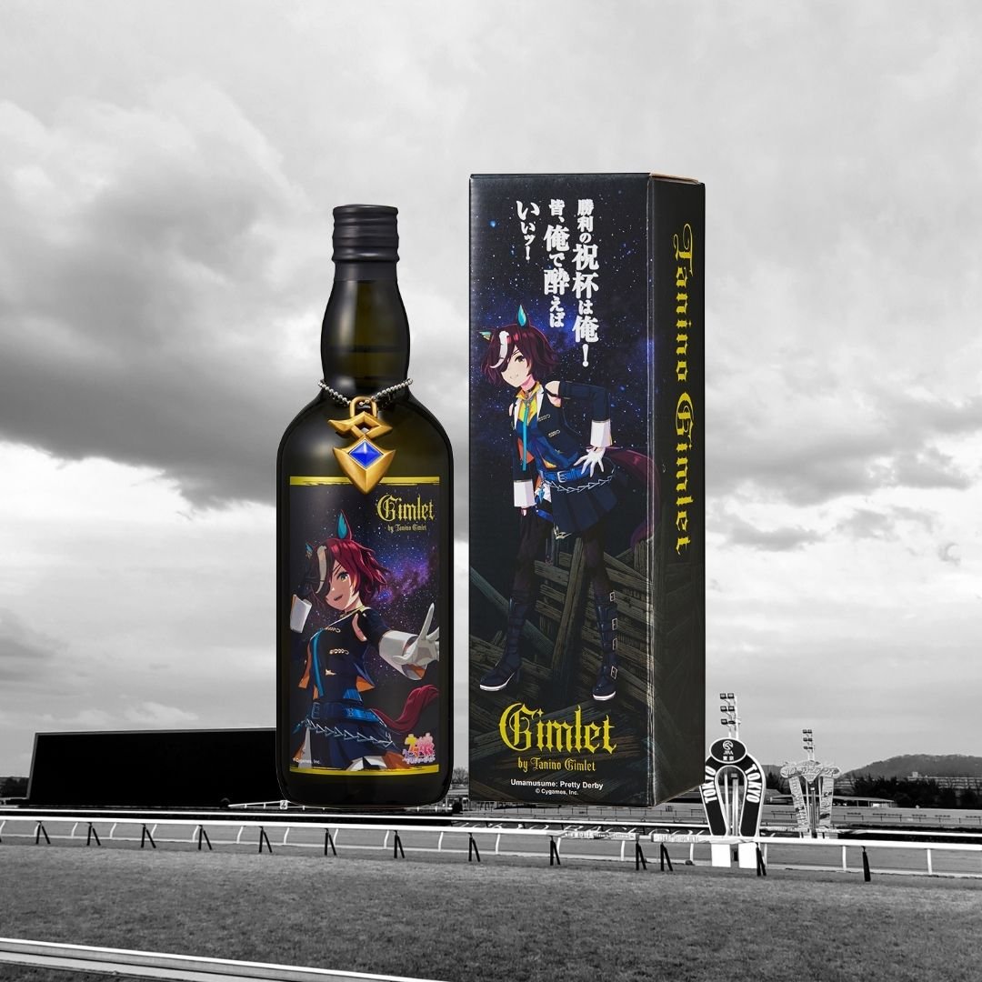 ウマ娘 プリティーダービー タニノギムレット カクテル リキュール コラボ限定 ウマ娘」タニノギムレットのギムレットリキュールが発売決定