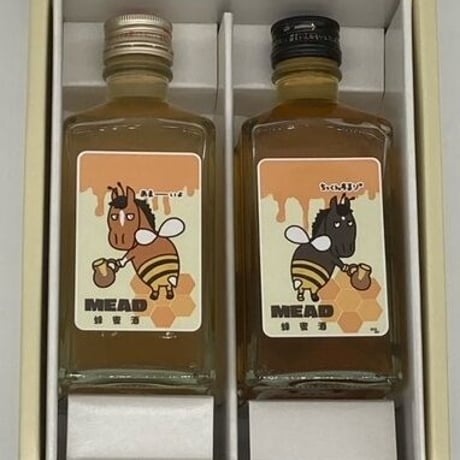 ～あまーいよ＆ちっくんするゾ～　馬い酒ミード2本セット