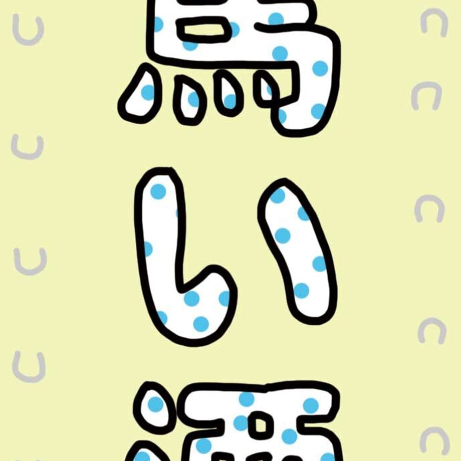 60a366b57c42ee33de049d46