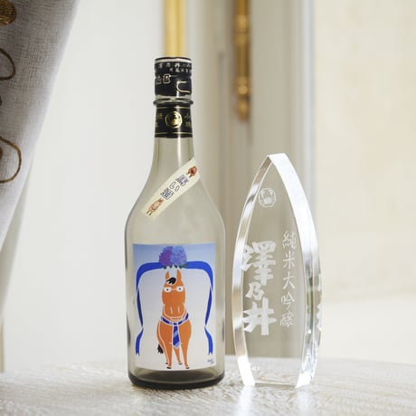 馬い酒　～父の日・ネクタイ首掛け付き～