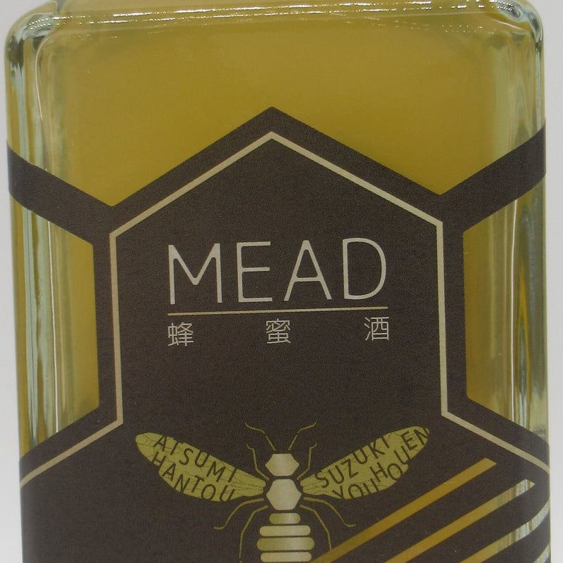 純田原産の蜂蜜でつくったミード（からすざんしょう） | マルシメ平野酒店