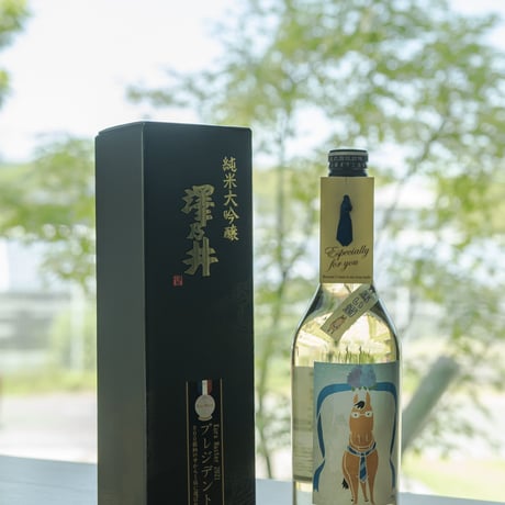馬い酒　～父の日・ネクタイ首掛け付き～