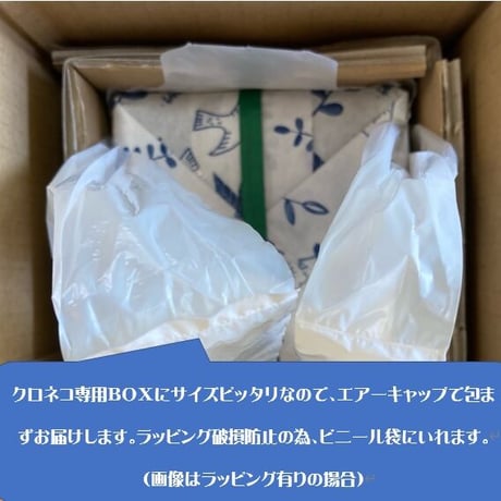 馬い酒　～父の日・ネクタイ首掛け付き～
