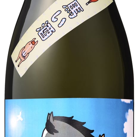 馬い酒　夏～海辺～