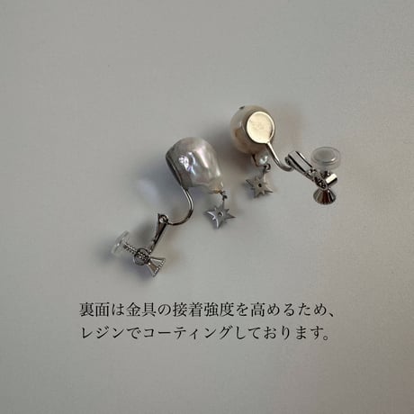 "Unique" star motif - pierce / earring