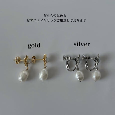 《opal》2piece set