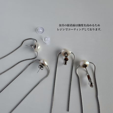 ［2way］snake chain pierce / earring