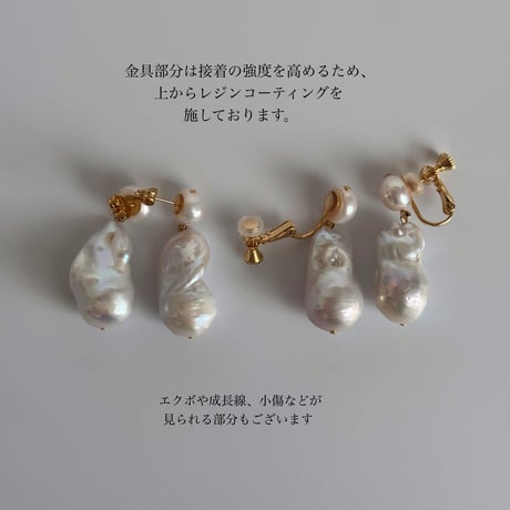 large baroque perl earrings