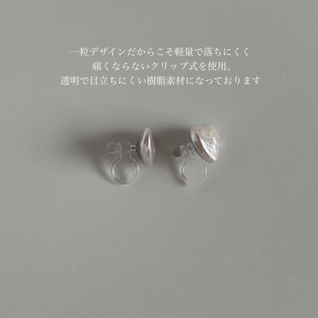 Amie - white