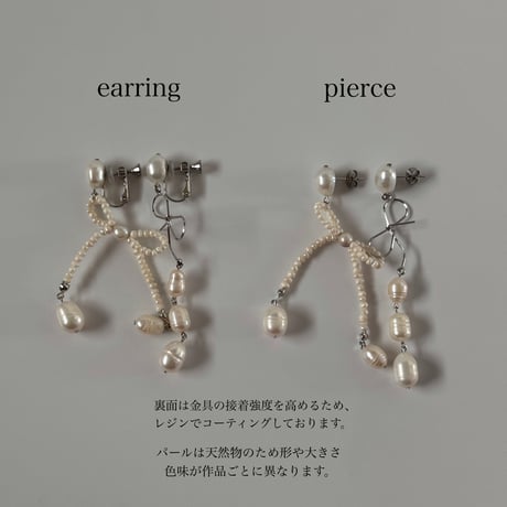 ［silver］ yui  - ribbon motif /  pierce earring