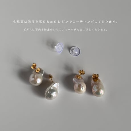 Mirare - pierce / earring