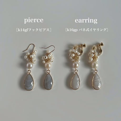 agate × water perl   earrings