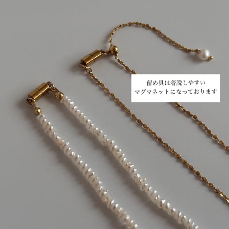 《setitem》Pearl & Chain Layered Necklace