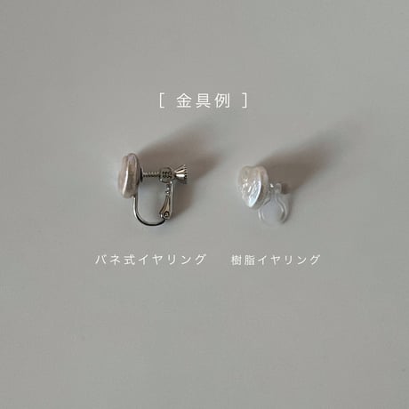 Amie - white