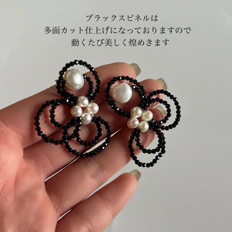 Flower motif  pierce / earring  ［black spinel］