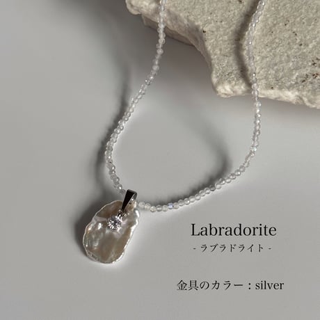 Aquw × natural stone necklace