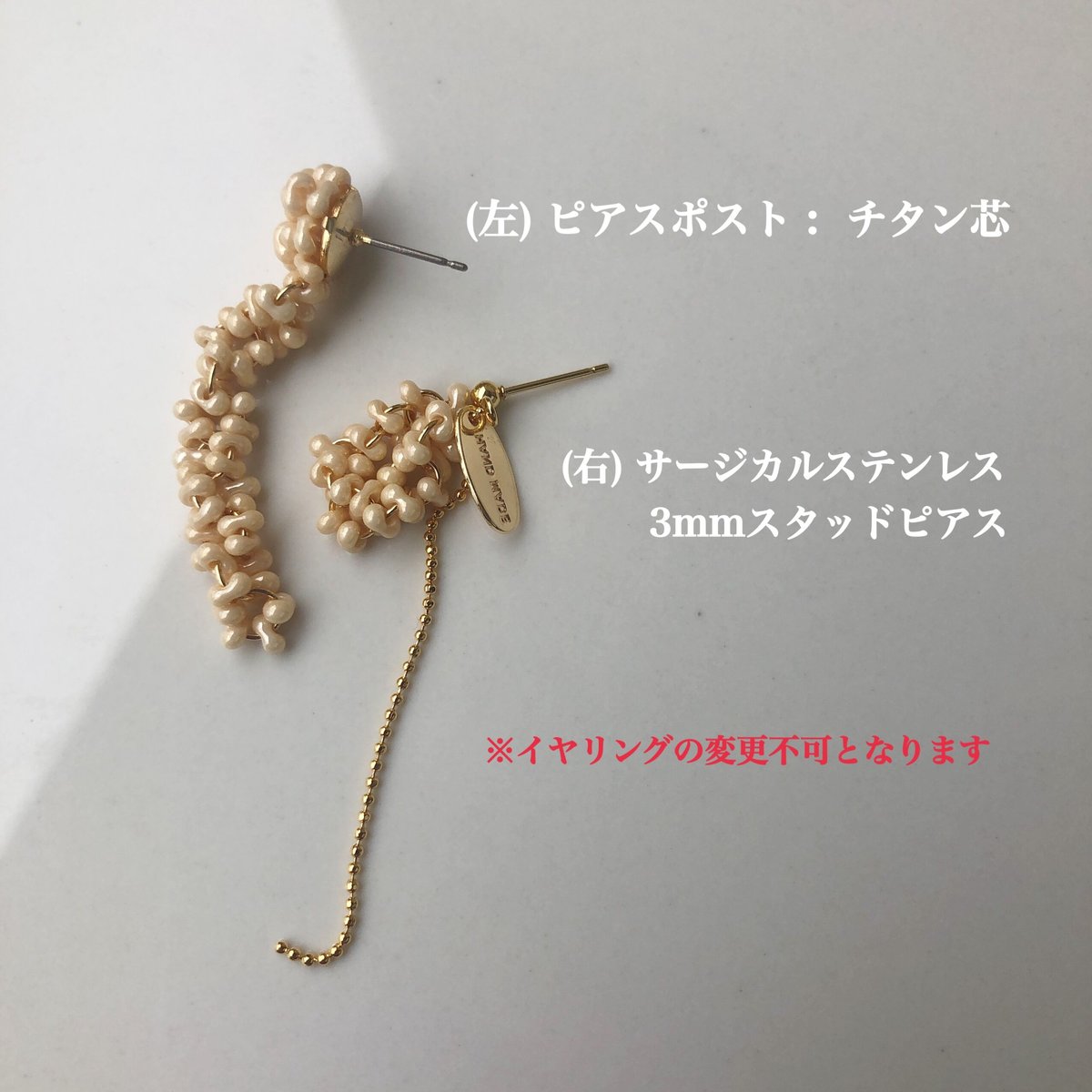 高速配送 ミルフィオリビーズのつぶつぶアシメトリー ピアス ... ミルフィオリビーズのつぶつぶアシメトリー ピアス イヤリング
