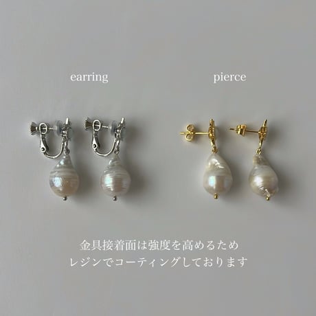 opal star motif pierce / earring