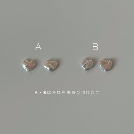 Amie - white
