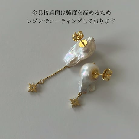 "Unique" star motif - pierce / earring
