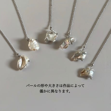 long perl pierce / earring