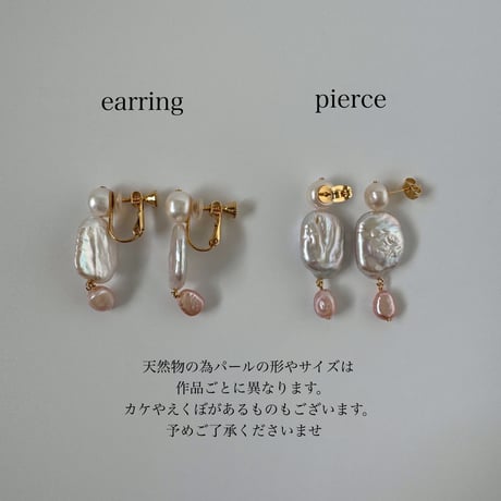 ［gold］Petite  perl pierce / earring