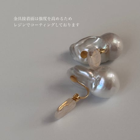 Mirare - pierce / earring