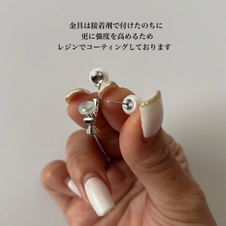 "Eri" - pierce / earring