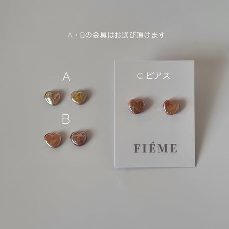 Amie - pink