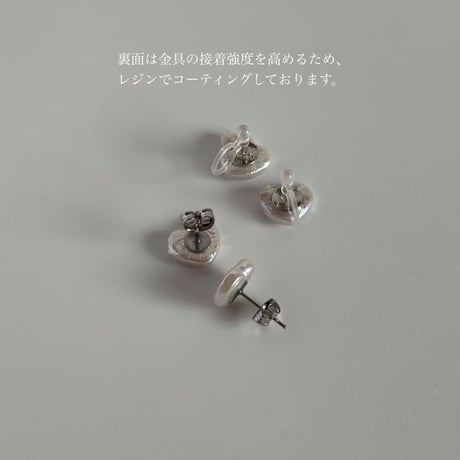 Amie - white