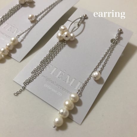 ［silver］淡水パール　ロングチェーンピアス/イヤリング/サージカルステンレス