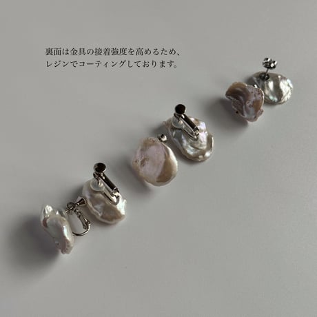 "Aquw"  -  pierce / earring
