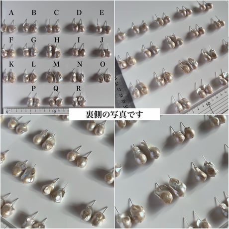 バロックパールピアス